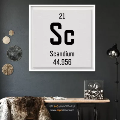 اسکاندیم – تابلو عناصر جدول تناوبی - اسپو دکور