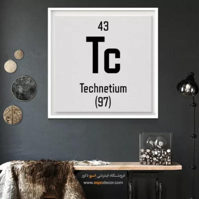 تکنسیوم – تابلو عناصر جدول تناوبی - اسپو دکور