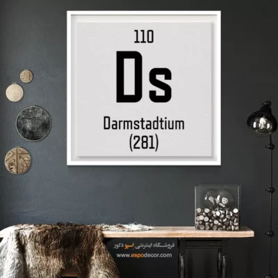 دارمشتادیوم – تابلو عناصر جدول تناوبی - اسپو دکور