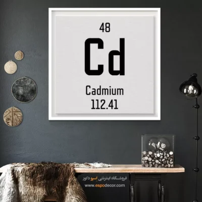 کادمیوم – تابلو عناصر جدول تناوبی - اسپو دکور