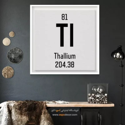 تالیم – تابلو عناصر جدول تناوبی - اسپو دکور