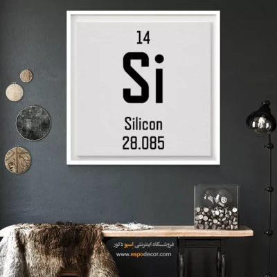 سیلیکون – تابلو عناصر جدول تناوبی - اسپو دکور