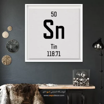 قلع – تابلو عناصر جدول تناوبی - اسپو دکور