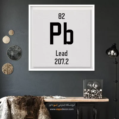 سرب – تابلو عناصر جدول تناوبی - اسپو دکور
