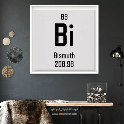 بیسموت – تابلو عناصر جدول تناوبی - اسپو دکور