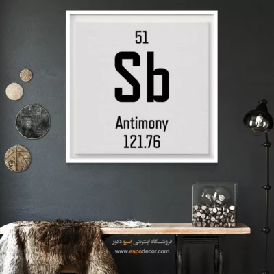 آنتیمونو – تابلو عناصر جدول تناوبی - اسپو دکور