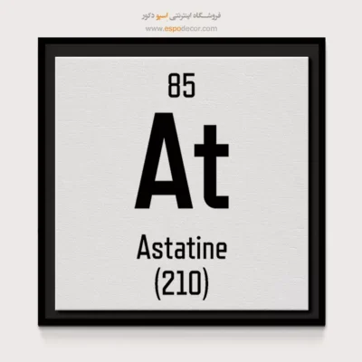 استاتین – تابلو عناصر جدول تناوبی - اسپو دکور