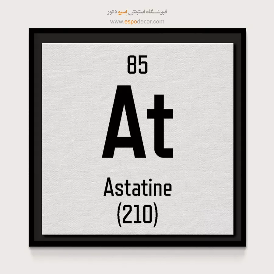 استاتین – تابلو عناصر جدول تناوبی - اسپو دکور