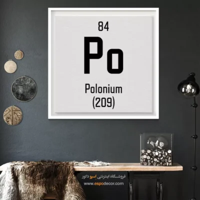 پولونیوم – تابلو عناصر جدول تناوبی - اسپو دکور