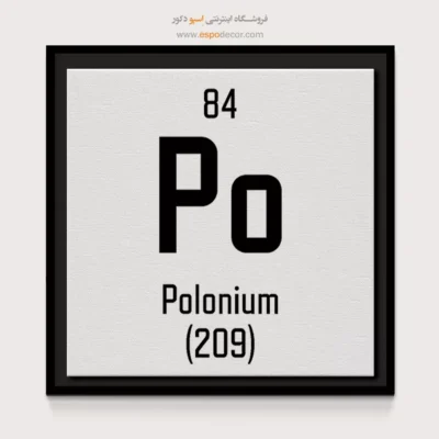 پولونیوم – تابلو عناصر جدول تناوبی - اسپو دکور