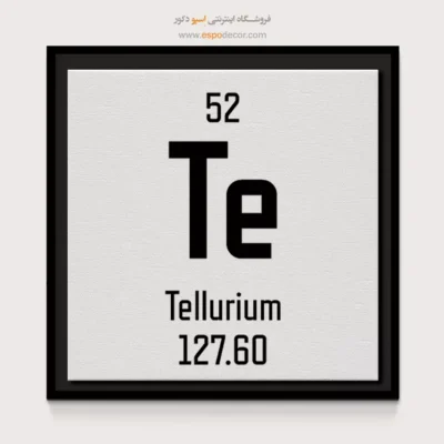 تلوریم – تابلو عناصر جدول تناوبی - اسپو دکور