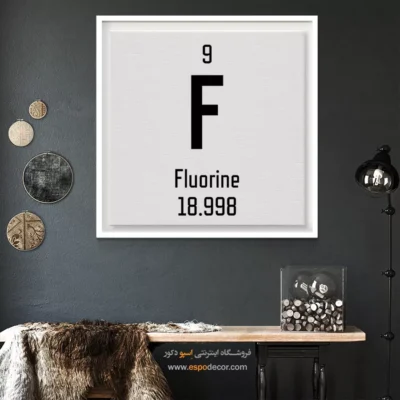 فلوئور – تابلو عناصر جدول تناوبی - اسپو دکور