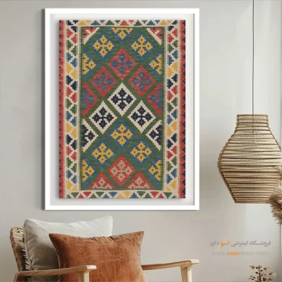 خرید تابلو مناسب دیوار بلند - گلاره – تابلو گلیم ایرانی - اسپو دکور