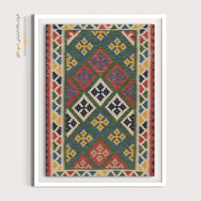 خرید تابلو مناسب دیوار بلند - گلاره – تابلو گلیم ایرانی - اسپو دکور