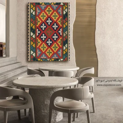 خرید آنلاین تابلو گلیم - ماهور – تابلو گلیم ایرانی - اسپو دکور