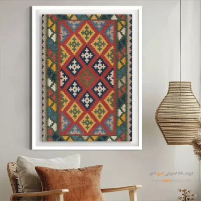 خرید آنلاین تابلو گلیم - ماهور – تابلو گلیم ایرانی - اسپو دکور