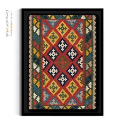 خرید آنلاین تابلو گلیم - ماهور – تابلو گلیم ایرانی - اسپو دکور