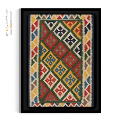 خرید تابلو سنتی برای هدیه - شبنم – تابلو گلیم ایرانی - اسپو دکور