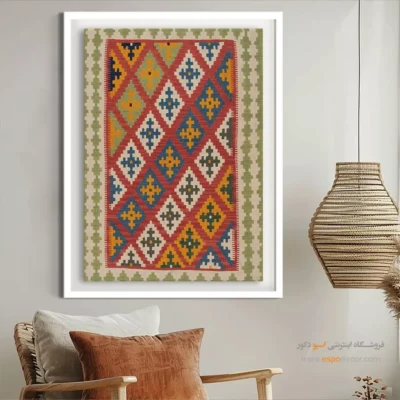 خرید تابلو با ترکیب رنگ طبیعی - دیبا – تابلو گلیم ایرانی - اسپو دکور