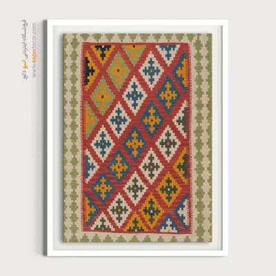 خرید تابلو با ترکیب رنگ طبیعی - دیبا – تابلو گلیم ایرانی - اسپو دکور