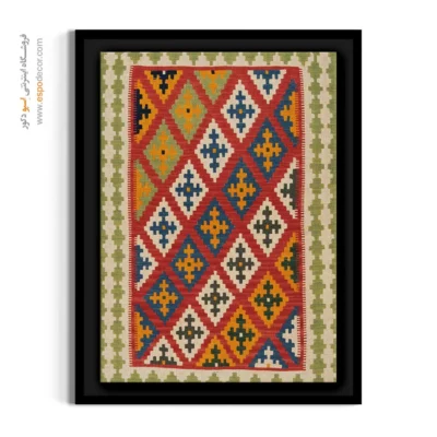 خرید تابلو با ترکیب رنگ طبیعی - دیبا – تابلو گلیم ایرانی - اسپو دکور