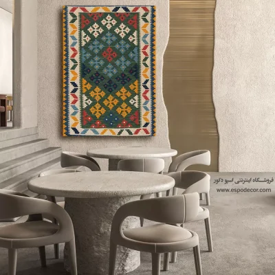 خرید تابلو با تم رنگی - پگاه – تابلو گلیم ایرانی - اسپو دکور