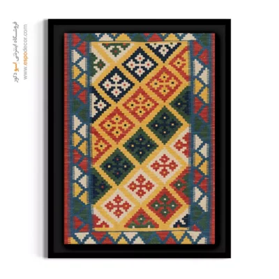 خرید تابلو با حس ایرانی - باران – تابلو گلیم ایرانی - اسپو دکور