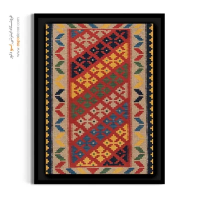 فروش اینترنتی تابلو - ارمغان – تابلو گلیم ایرانی - اسپو دکور