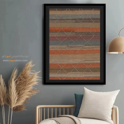 خرید هدیه خاص - نیلو – تابلو گلیم ایرانی - اسپو دکور