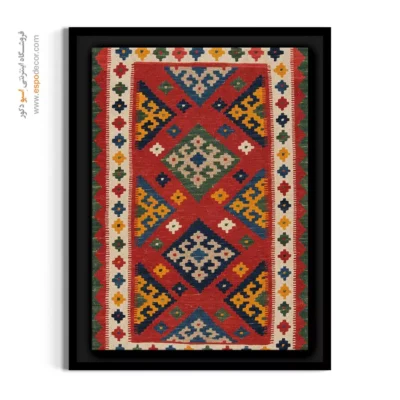فروشگاه اینترنتی تابلو - کاویان – تابلو گلیم ایرانی - اسپو دکور