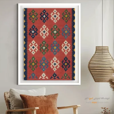 خرید تابلو دکور هتل سنتی - کوهسار – تابلو گلیم ایرانی - اسپو دکور