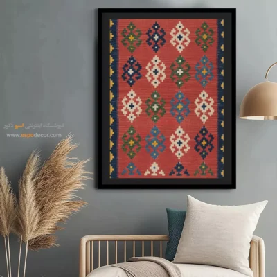 خرید تابلو دکور هتل سنتی - کوهسار – تابلو گلیم ایرانی - اسپو دکور