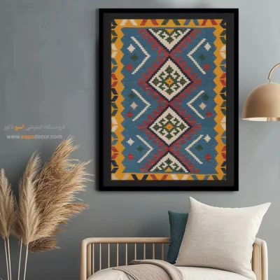 خرید تابلو برای فضای اداری - آبتین – تابلو گلیم ایرانی - اسپو دکور