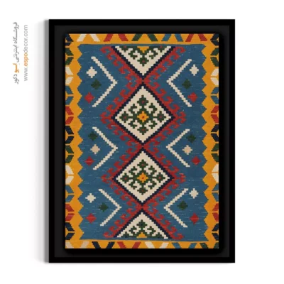 خرید تابلو برای فضای اداری - آبتین – تابلو گلیم ایرانی - اسپو دکور