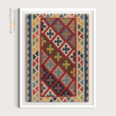 خرید تابلو بوم باکیفیت - بهارک – تابلو گلیم ایرانی - اسپو دکور