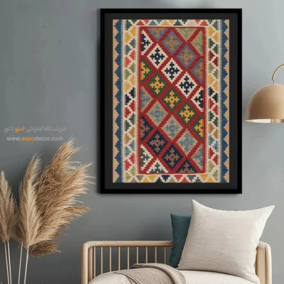 خرید تابلو بوم باکیفیت - بهارک – تابلو گلیم ایرانی - اسپو دکور