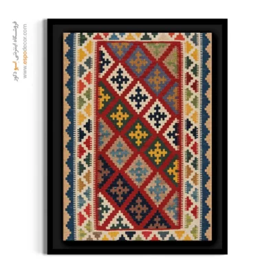 خرید تابلو بوم باکیفیت - بهارک – تابلو گلیم ایرانی - اسپو دکور