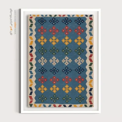 خرید تابلو برای دکوراسیون هتل سنتی - مهتاب – تابلو گلیم ایرانی - اسپو دکور