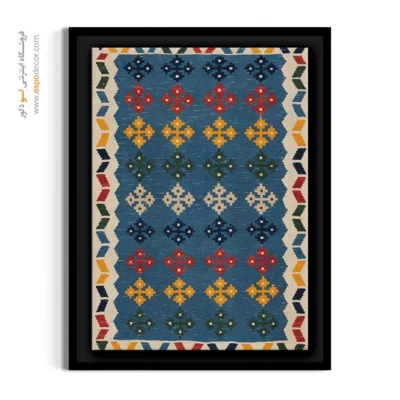 خرید تابلو برای دکوراسیون هتل سنتی - مهتاب – تابلو گلیم ایرانی - اسپو دکور