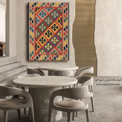 فروشگاه آنلاین تابلو دیواری - دیباچه – تابلو گلیم ایرانی - اسپو دکور