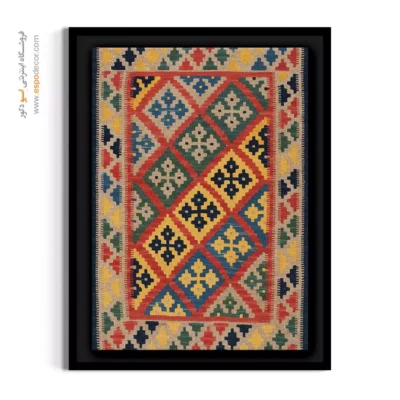 فروشگاه آنلاین تابلو دیواری - دیباچه – تابلو گلیم ایرانی - اسپو دکور
