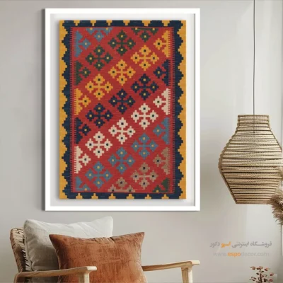 خرید تابلو هدیه خاص - نگار – تابلو گلیم ایرانی - اسپو دکور