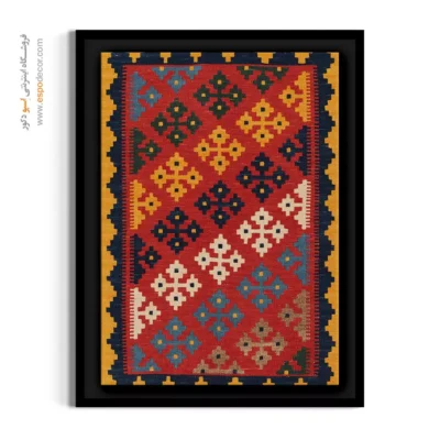 خرید تابلو هدیه خاص - نگار – تابلو گلیم ایرانی - اسپو دکور