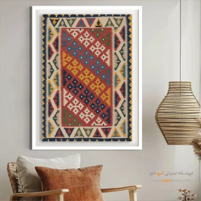 تابلو بوم در فروشگاههای آنلاین - نقشینه – تابلو گلیم ایرانی - اسپو دکور