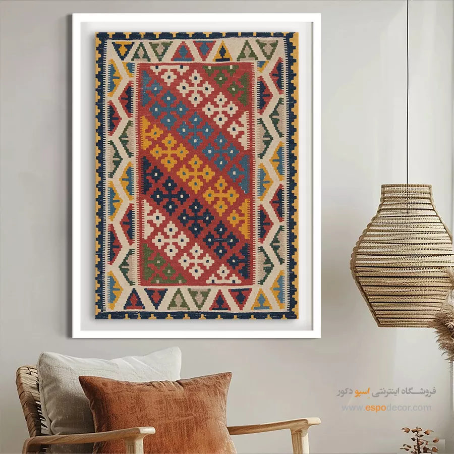 تابلو بوم در فروشگاههای آنلاین - نقشینه – تابلو گلیم ایرانی - اسپو دکور