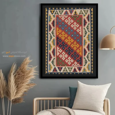 تابلو بوم در فروشگاههای آنلاین - نقشینه – تابلو گلیم ایرانی - اسپو دکور