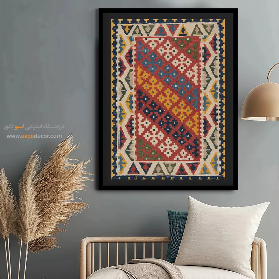 تابلو بوم در فروشگاههای آنلاین - نقشینه – تابلو گلیم ایرانی - اسپو دکور
