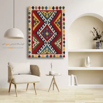 خرید تابلو با تم پاییزی - آریا – تابلو گلیم ایرانی - اسپو دکور