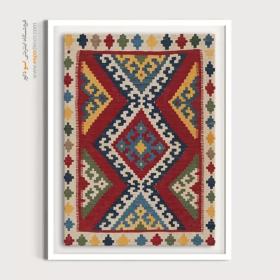 خرید تابلو با تم پاییزی - آریا – تابلو گلیم ایرانی - اسپو دکور