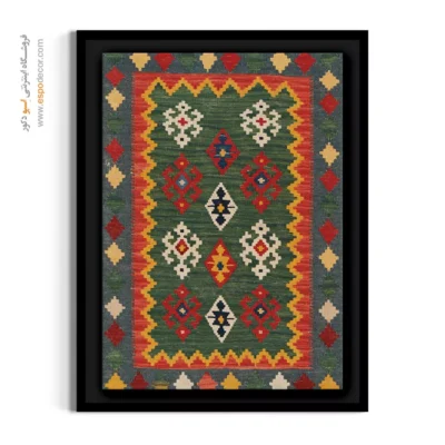 خرید تابلوهای ترکیبی برای دیوارها - بهین – تابلو گلیم ایرانی - اسپو دکور
